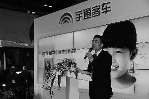 宇通校車360°安全系統解決方案的倡導者(圖)