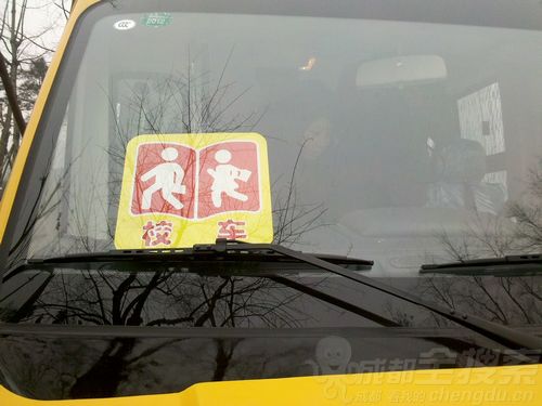 成都3百多名校車(chē)司機(jī)齊上課 學(xué)安全駕駛和管理 成都3百多名校車(chē)司機(jī)齊上課 學(xué)安全駕駛和管理