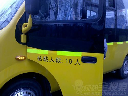 成都3百多名校車(chē)司機(jī)齊上課 學(xué)安全駕駛和管理 成都3百多名校車(chē)司機(jī)齊上課 學(xué)安全駕駛和管理