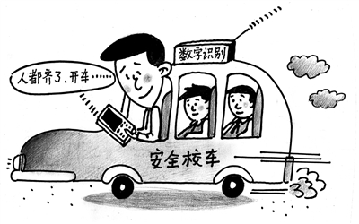 車企競(jìng)逐校車技術(shù)新標(biāo)桿