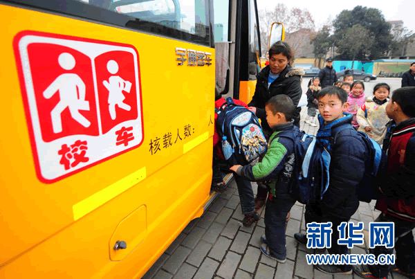 民智助力移動的安全校舍--校車安全牽動代表委員心/ 民智助力移動的安全校舍--校車安全牽動代表委員心