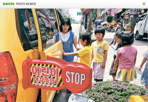 韓國 將校車寫入《道路交通法》(圖)
