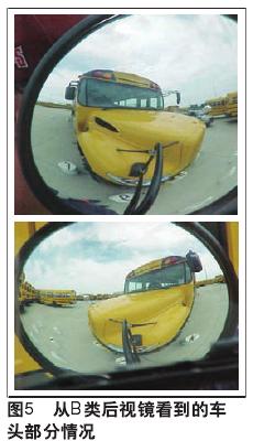 解讀美國校車安全標準/ 解讀美國校車安全標準