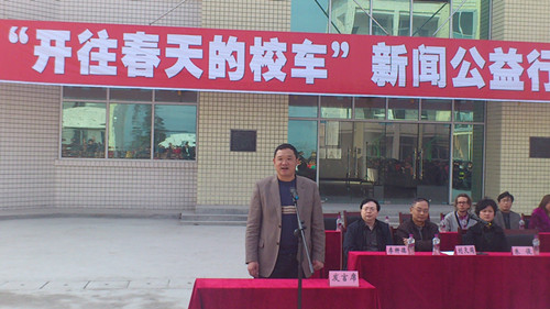 帝王潔具開啟四川“開往春天的校車”公益行動(圖) 帝王潔具開啟四川“開往春天的校車”公益行動(圖)