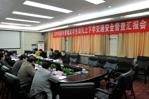 漢中:省督查組來漢中督查校車管理工作 漢中:省督查組來漢中督查校車管理工作