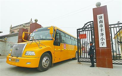 濟(jì)南平陰“大鼻子”校車5月份率先上路 濟(jì)南平陰“大鼻子”校車5月份率先上路