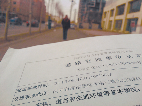 5個娃乘“校車”受傷,幼兒園該賠?(圖) 5個娃乘“校車”受傷,幼兒園該賠?(圖)