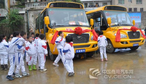 “開往春天的校車”在黔交車 宇通校車惠澤銅仁兩縣 “開往春天的校車”在黔交車 宇通校車惠澤銅仁兩縣