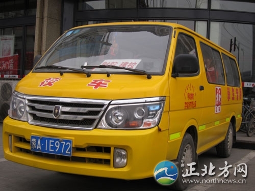 內蒙古：缺乏有效管理,校車路在何方?