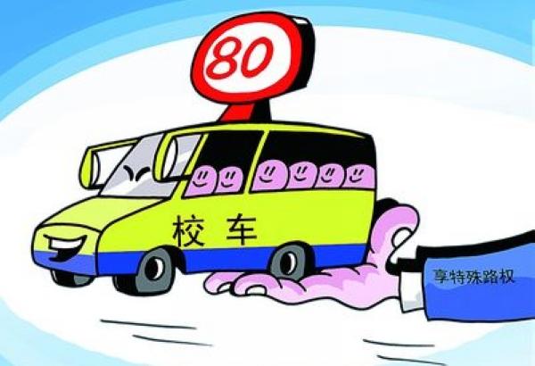 校車優先權不落實 坦克送學生也枉然(圖)