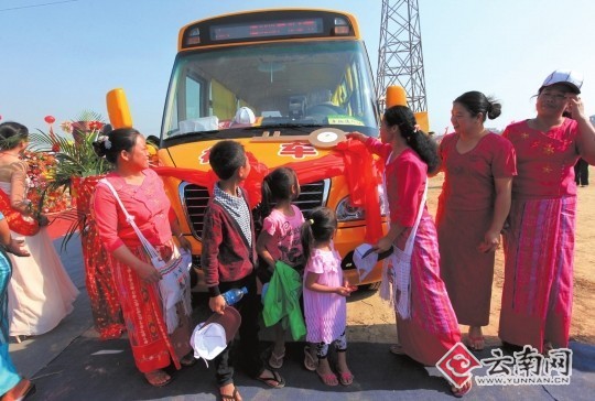 云南瑞麗:國門公館開工奠基瑞麗獲贈愛心校車 云南瑞麗:國門公館開工奠基瑞麗獲贈愛心校車