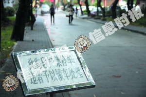 廣州高校校園交通事故頻發   管理盲點重重