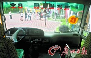 東莞：幼兒園條件未達標遭家長索退學費