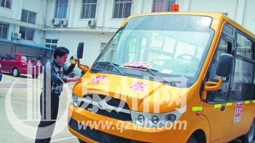 鯉城區(qū)迎來(lái)首輛國(guó)際校車/ 鯉城區(qū)迎來(lái)首輛國(guó)際校車