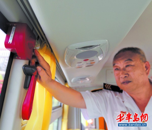 城陽區學生坐校車每月70元 惠及2000多名學生 城陽區學生坐校車每月70元 惠及2000多名學生