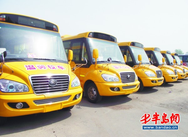 校車上路前，先上安全課(圖)