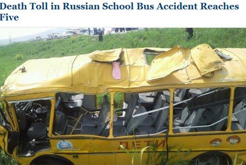 俄羅斯追尾校車已致5人死亡（圖）