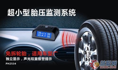 校車事故“錯”在哪 豐諾胎壓監(jiān)測系統(tǒng)為你解答