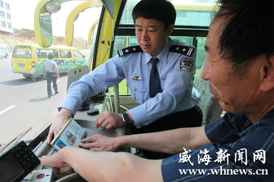 威海市:交警五大隊為轄區(qū)44名中小學(xué)校車司機發(fā)放資質(zhì)證 威海市:交警五大隊為轄區(qū)44名中小學(xué)校車司機發(fā)放資質(zhì)證