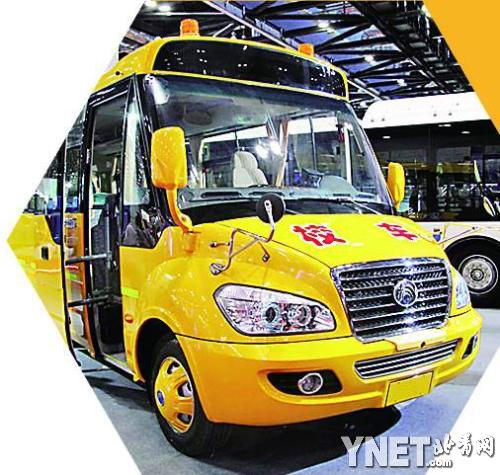 新校車標準實施面臨多個難題