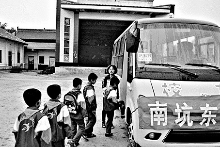 南坑?xùn)|村全村人捐款買校車 保障孩子上學(xué)很辛苦（圖）