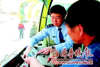 校車粘上“資質(zhì)牌” 校車粘上“資質(zhì)牌”