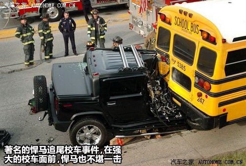 少點(diǎn)自卑多點(diǎn)理性 再談中外校車對(duì)比