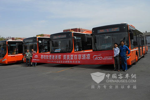 宇通客車開展空調服務月活動(圖) 宇通客車開展空調服務月活動(圖)