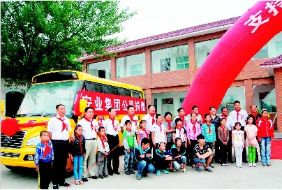 愛心校車捐給山里娃