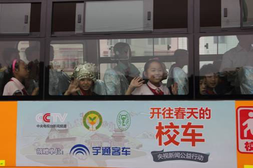 校車相伴歡度六一 宇通為多地兒童送節日大禮