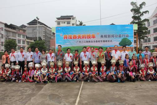 校車相伴歡度六一 宇通為多地兒童送節日大禮