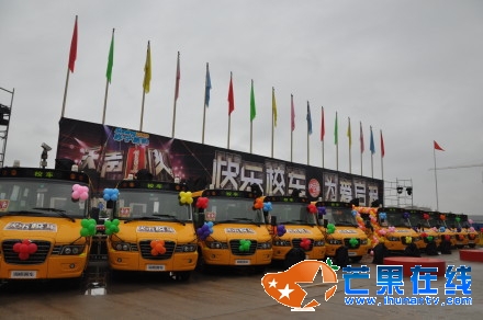 芒果V基金成立一周年  公益無止境