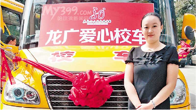 女教師捐10萬買校車