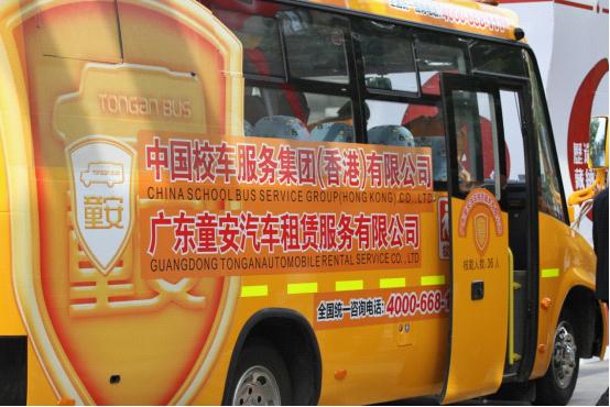 童安站場實地考察:細節決定品質(圖) 童安站場實地考察:細節決定品質(圖)