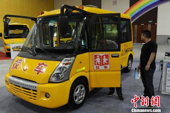 2012中國(guó)西部校車(chē)展 “迷你”校車(chē)受熱捧