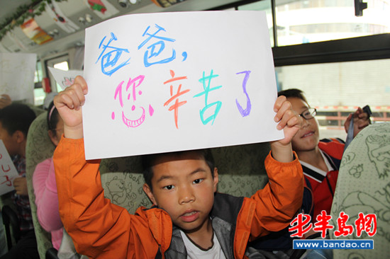 交運集團溫馨校車將對父親的感恩帶回家(圖)