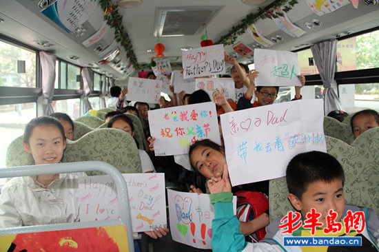 交運集團溫馨校車將對父親的感恩帶回家(圖)