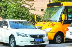 高價幼兒園突然虧損關門 孩子該到哪兒上學 高價幼兒園突然虧損關門 孩子該到哪兒上學