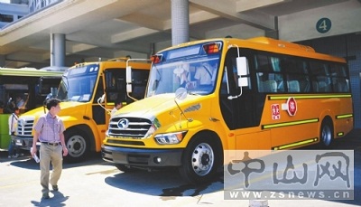 “長鼻子”校車開進中山市