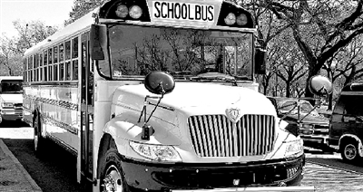 盤點世界各國校車/ 盤點世界各國校車