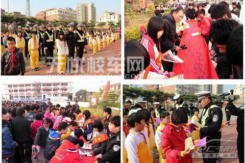 校車：愛心來自社會