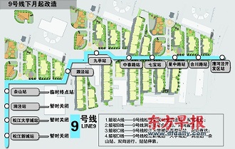 松江：校車9號(hào)線擴(kuò)容改造3站暫時(shí)關(guān)閉