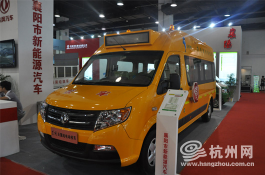 這個雙休日可以去和平看看新能源汽車