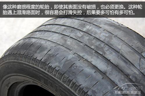 輪胎更換信號及用胎技巧/ 輪胎更換信號及用胎技巧