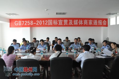 《機動車運行安全技術(shù)條件》新標準將于9月1日實施 《機動車運行安全技術(shù)條件》新標準將于9月1日實施