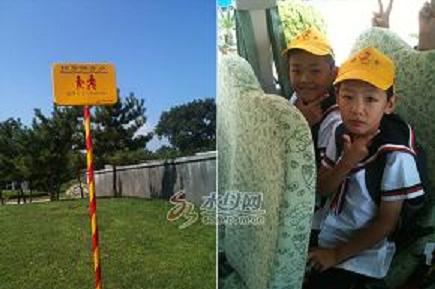 煙臺萊山區:新校車正式運營 規定23條校車線路(圖) 煙臺萊山區:新校車正式運營 規定23條校車線路(圖)