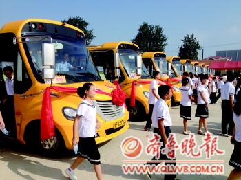 山東:2300多名萊山學生今天坐上免費校車 山東:2300多名萊山學生今天坐上免費校車