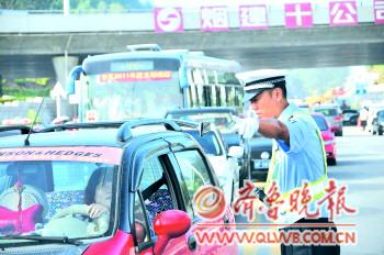 開學行車難,教您咋避堵