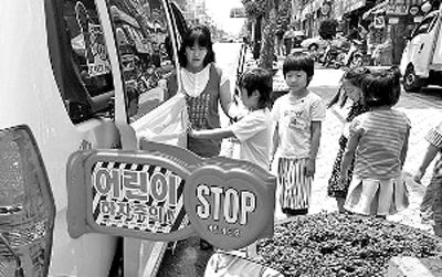 韓國:將校車寫入《道路交通法》明確校車權責 韓國:將校車寫入《道路交通法》明確校車權責