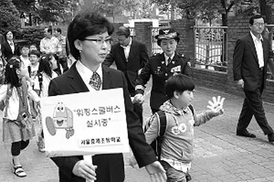 韓國:將校車寫入《道路交通法》明確校車權責 韓國:將校車寫入《道路交通法》明確校車權責